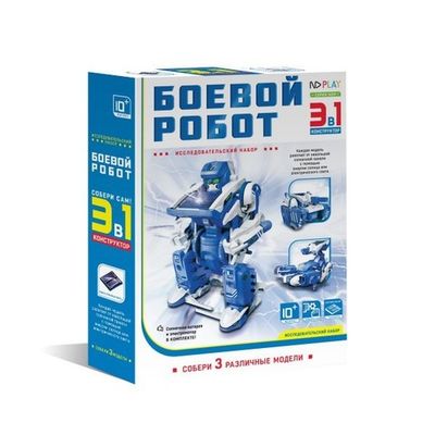 Конструктор Боевой робот 3 в 1