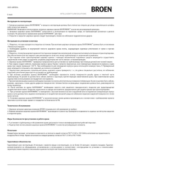 Кран шаровой сталь 09Г2С 11с10фт Ду 32 Ру16 п/привар L170мм BROEN КШТ 60.002.032.А.16