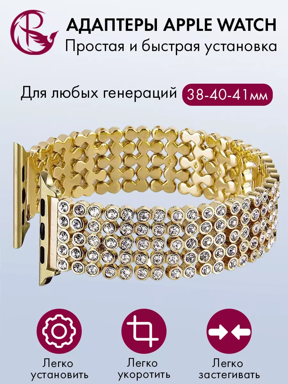 Ремешок для Apple Watch 40 41 38 мм браслет для часов
