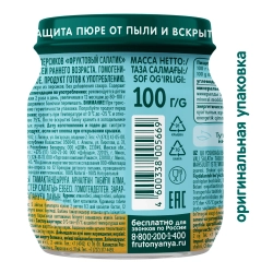 Фрутоняня пюре фруктовое Фруктовый Салатик 100г с 5 месяцев