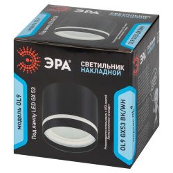 Светильник накладной ЭРА OL9 GX53 BK/WH под лампу GX53 черный/белый | Накладные светильники