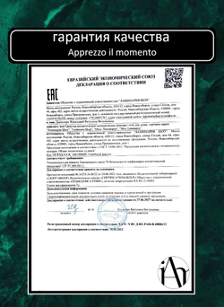 Гель для душа Apprezzo il momento Vetiver 300 мл