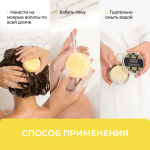 Твердый шампунь Золотая рыбка, 65 г (4,68 б)