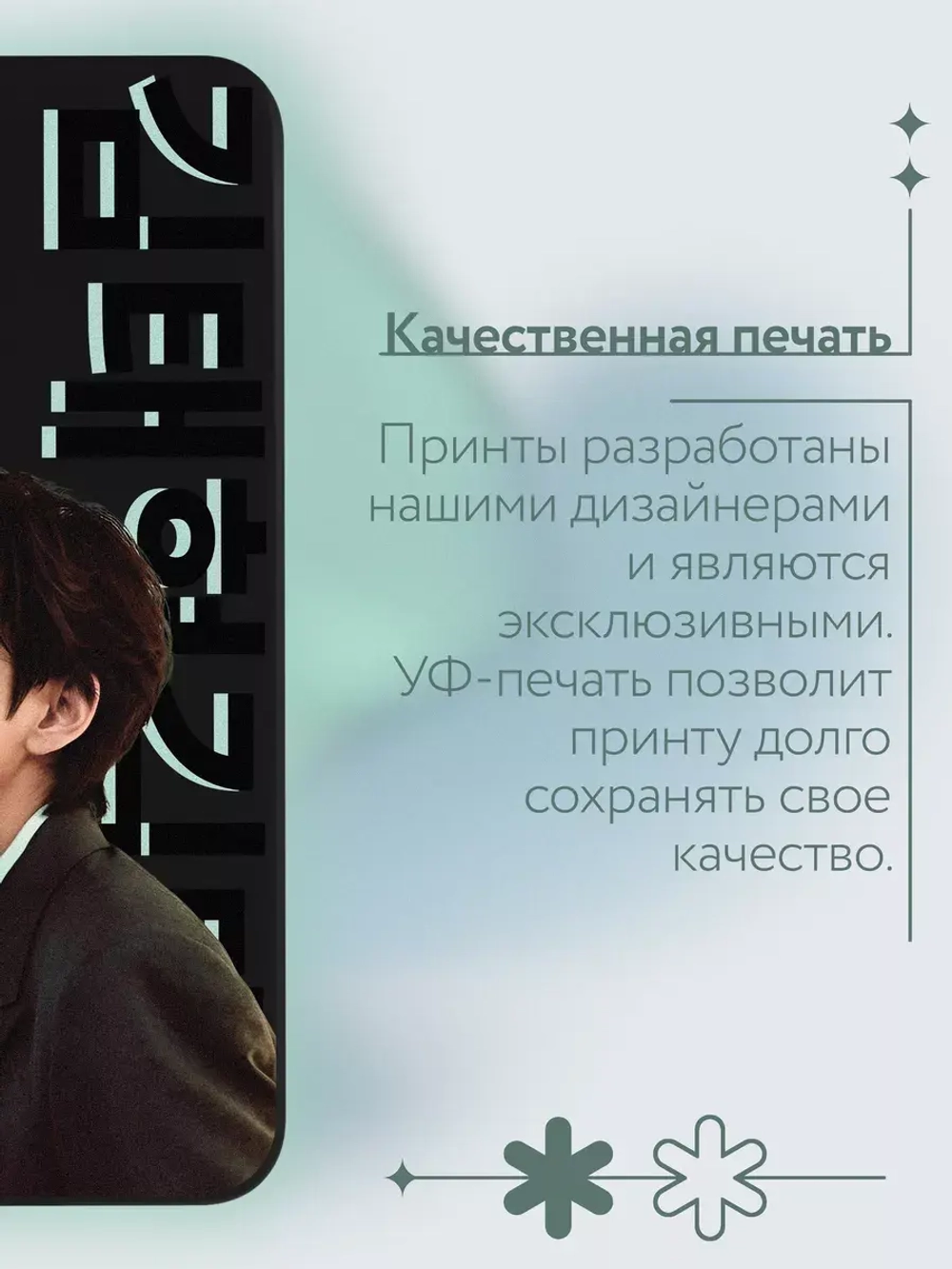 Чехол на Samsung S23 с принтом