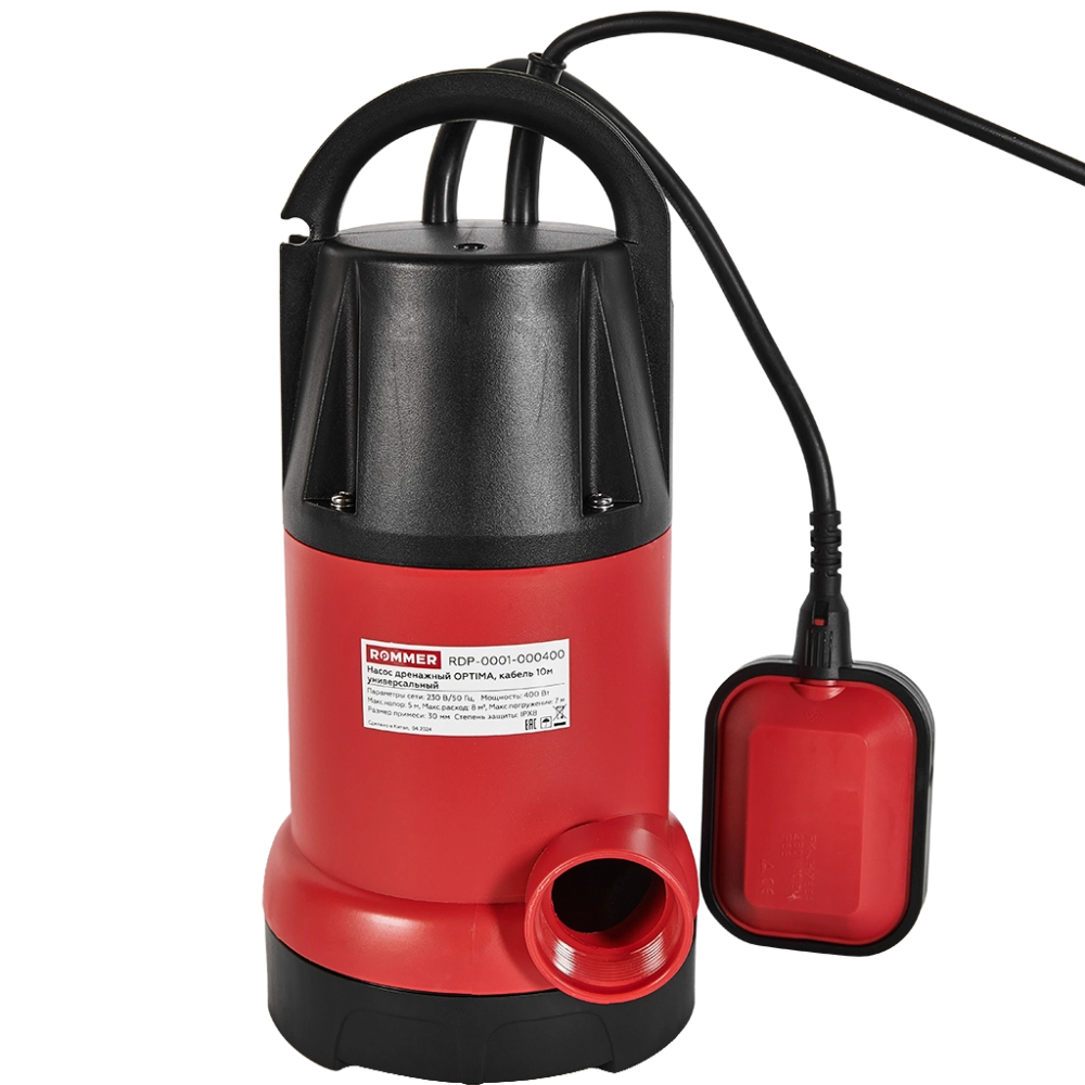 Насос дренажный ROMMER OPTIMA 400 (0,4 кВт, Qmax 8 м³/ч, Hmax 5 м, 1x230В, кабель 10 м.)