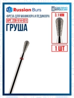 Фреза груша 3.1 мм 1 шт
