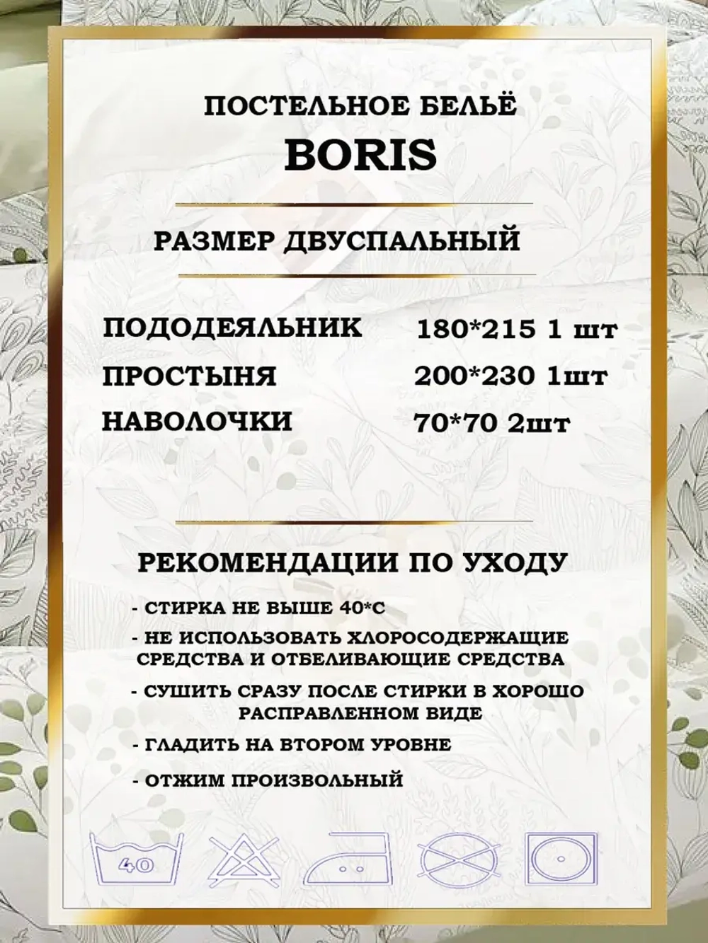 Постельное белье 2 спальное сатин хлопок
