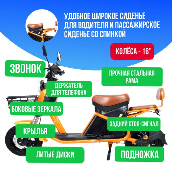 Электроскутер IKINGI XC-3 1000W (60V/20Ah) фото №4