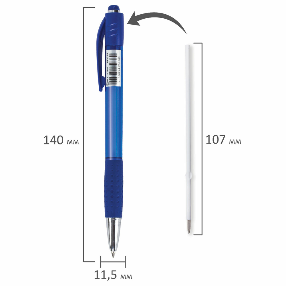 Ручка шариковая автоматическая с грипом BRAUBERG SUPER, СИНЯЯ, корпус синий, узел 0,7 мм, линия письма 0,35 мм, 143374