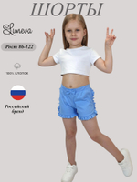 18-05-13 Шорты для девочки
