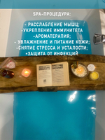 Чай для ванн "Клубничное настроение"