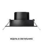 359819 NT Модуль LED 6/8/10Вт 2700К\3200К\4000К 180-265В IP20 DIOD