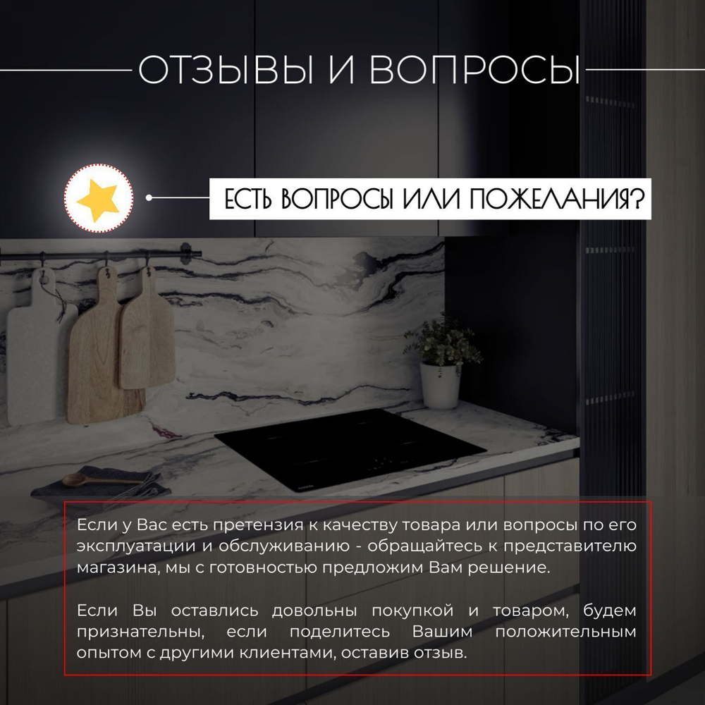 электрическая духовка O 548 S