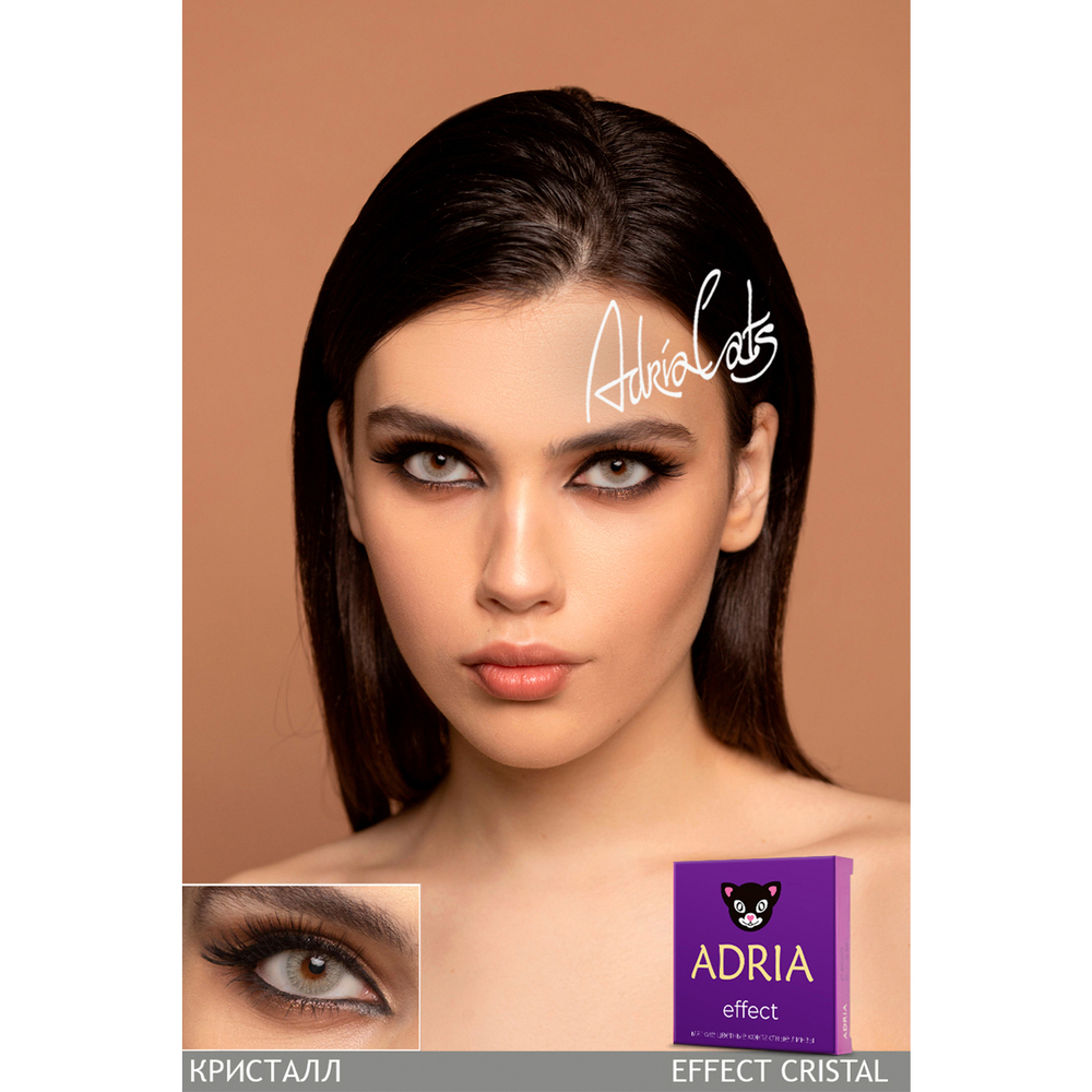 Контактные линзы Interojo Adria Effect (цветные)
