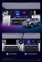 Магнитола для Land Rover Discovery Sport 2015-2019 (без CD - harman) - FarCar S280 монитор 9.5" IPS на Android 13, CarPlay