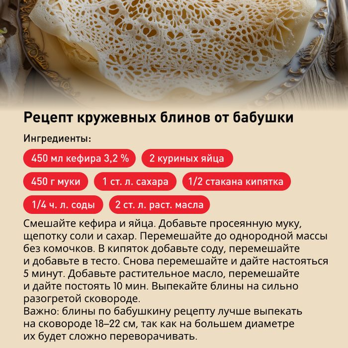 Сковорода блинная Tefal Natural Force 25 см G2663872