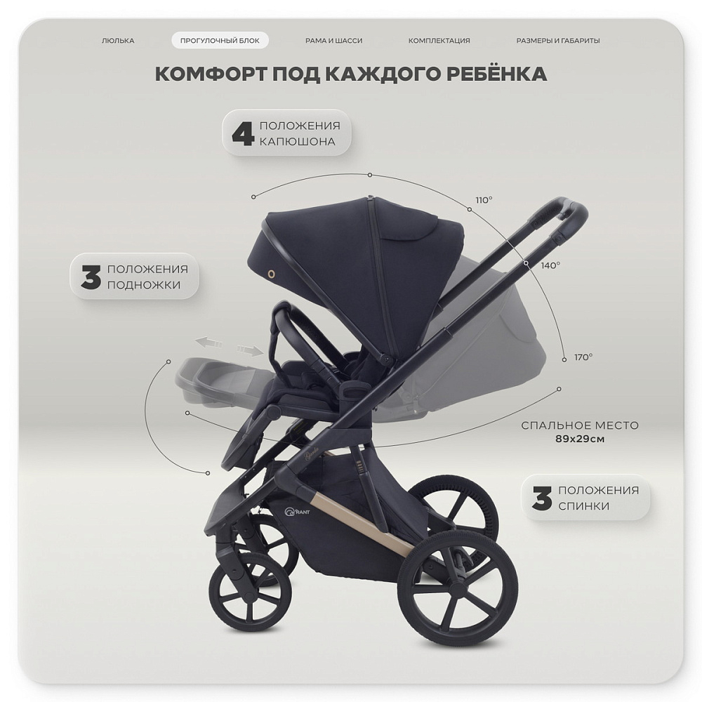 Детская коляска Rant Garda 3 в 1 с автокреслом Miro Black Black
