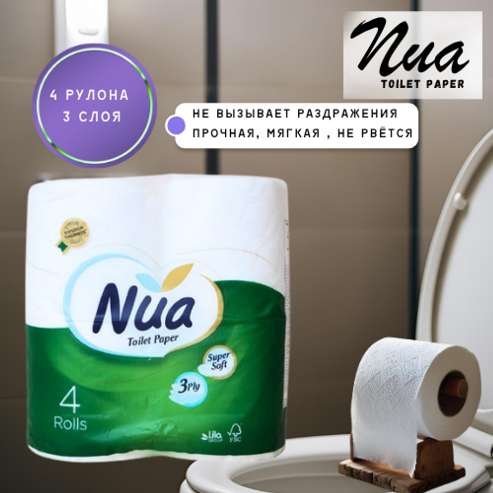 Nua Туалетная бумага 4 рулона