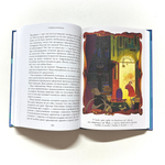 Тайны Чароводья. Книга первая.