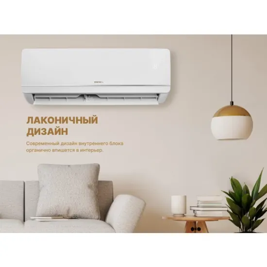 Кондиционер Centek CT-65А30