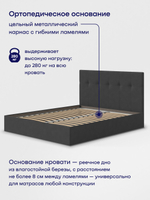 Кровать БайДрим (велюр, без ПМ)