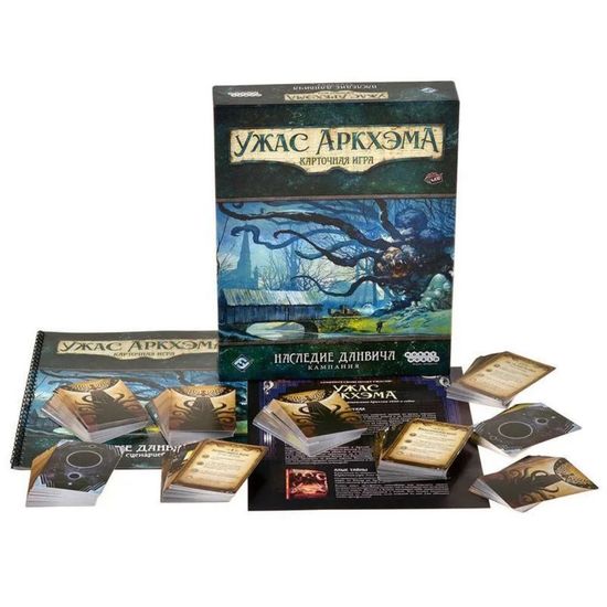 Настольная игра Ужас Аркхэма. Карточная игра: Наследие Данвича. Кампания