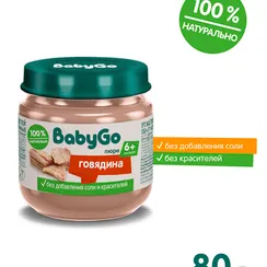 Пюре BabyGo говядина с 6 мес 80 г