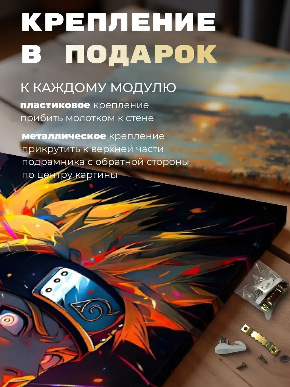 Картина Сила Шарингана интерьерная 30х40см 1шт., на деревянном подрамнике
