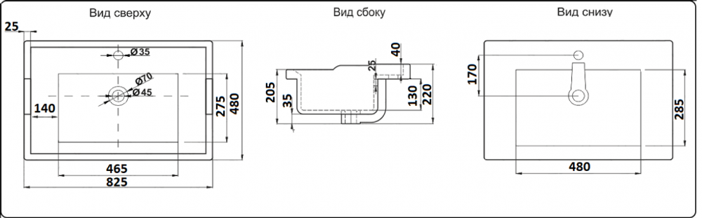 Умывальник CeramaLux 840-80