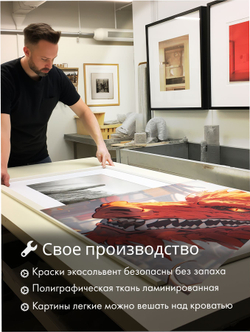 Картина Пепельная стража модульная 50x70см 3шт., на деревянном подрамнике
