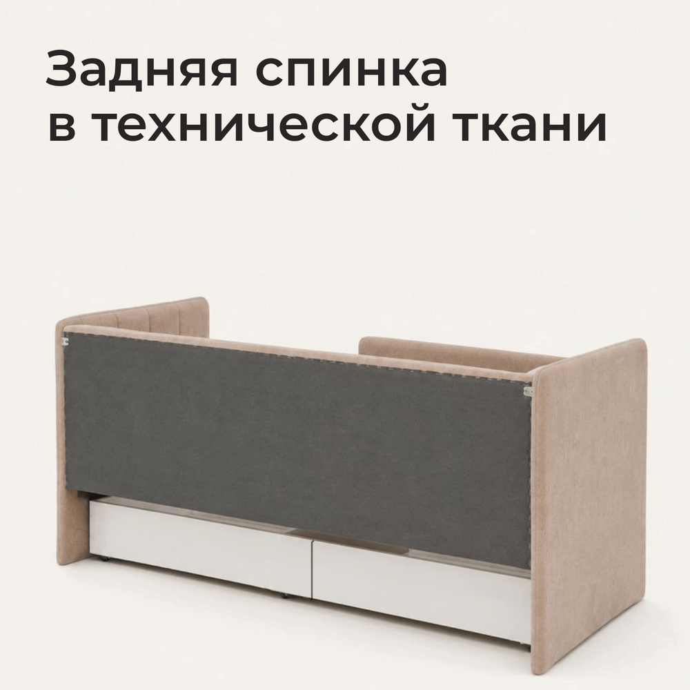 Кровать детская Полина с подсветкой с сенсорной кнопкой