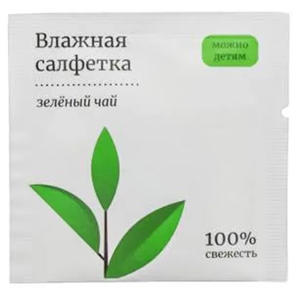 Салфетки влажные в инд. упаковке 1500шт Зеленый чай