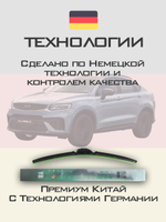 Щетки стеклоочистителя HUOYE Y8 600/425 мм на Geely TugellaFY11 | Original (Special)
