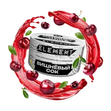 ЭЛЕМЕНТ Воздух Cherry Juice (Вишневый сок) 200г
