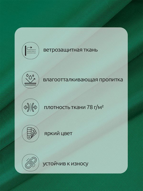 Оксфорд 200D PU1000 78 г/м², 150 см / 10 метров, ОКС.TBY200D.S878.10, S878 т.зеленый