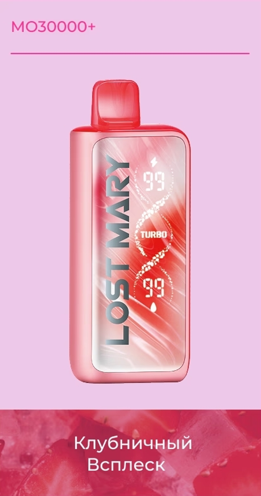 LOST MARY MO30000+