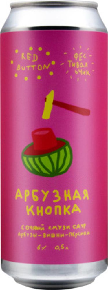 Пиво Рэд Баттон Арбузная Кнопка / Red Button Arbuznaya Knopka 0.5 - банка
