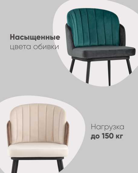 Пенелопа мягкий зеленый обивка вельвет