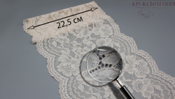 Эластичное кружево, 22,5 см, жасмин (Арт: EK-2301), м