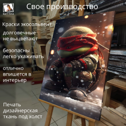 Картина на стену "Donald Duck" 50х70см 1шт.