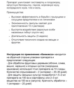 Средство от вредителей для сада и огорода Кинмикс, 2.5мл