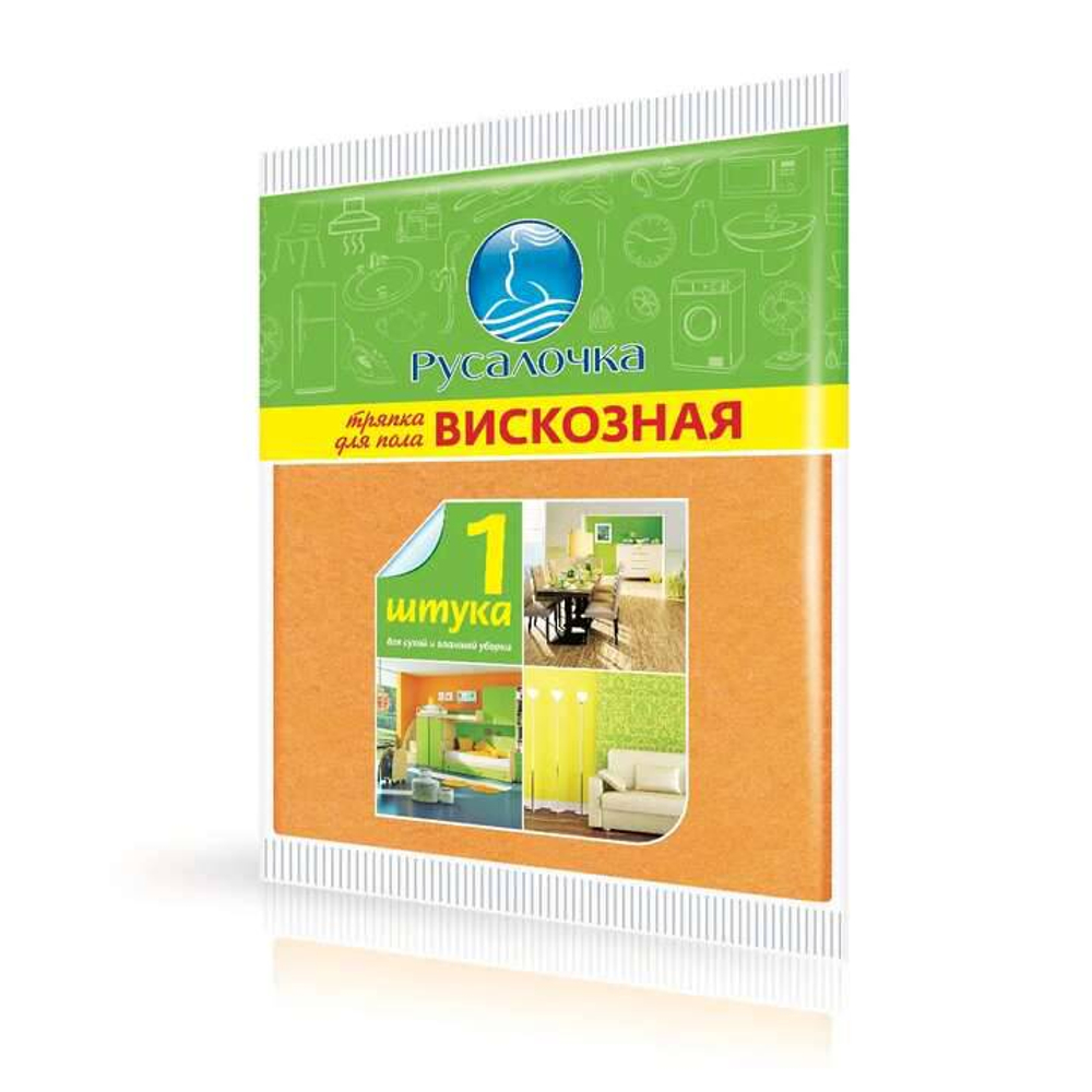 РУСАЛОЧКА тряпка д/пола 50*60 *70 116 73.36