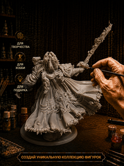 Фигурка, Император человечества, Warhammer 40 000, высота 12 см, под покраску
