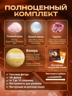 Венера