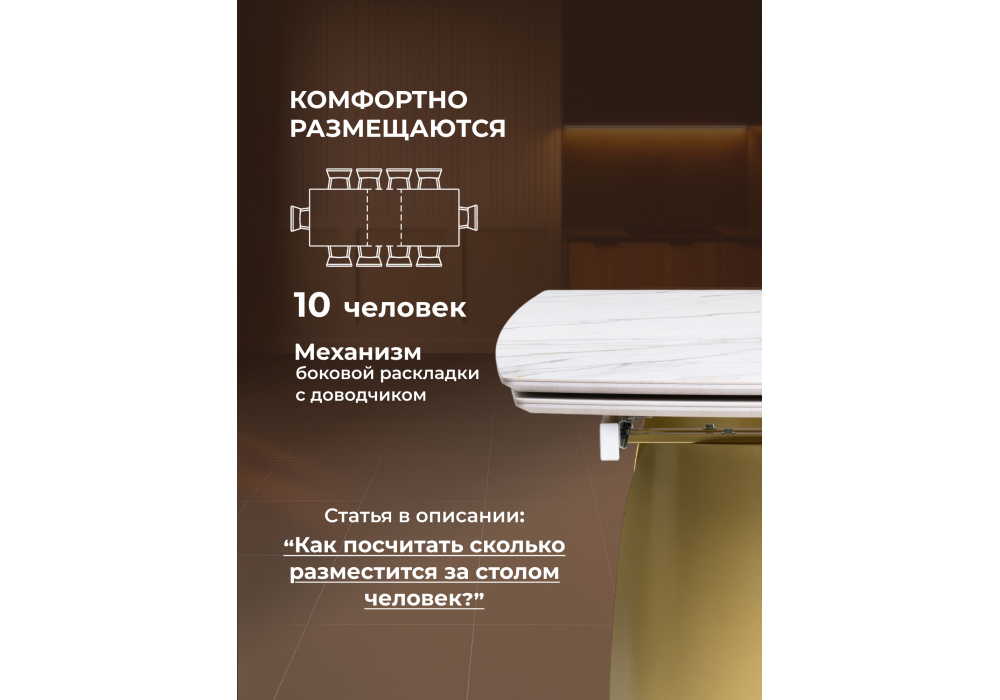 Керамический стол Woodville Готланд 180(240)х90х79 вяз скандинавский, золото