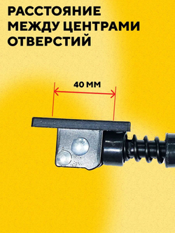 Подножка для электросамоката 130 мм (посадочное расстояние 40 мм)