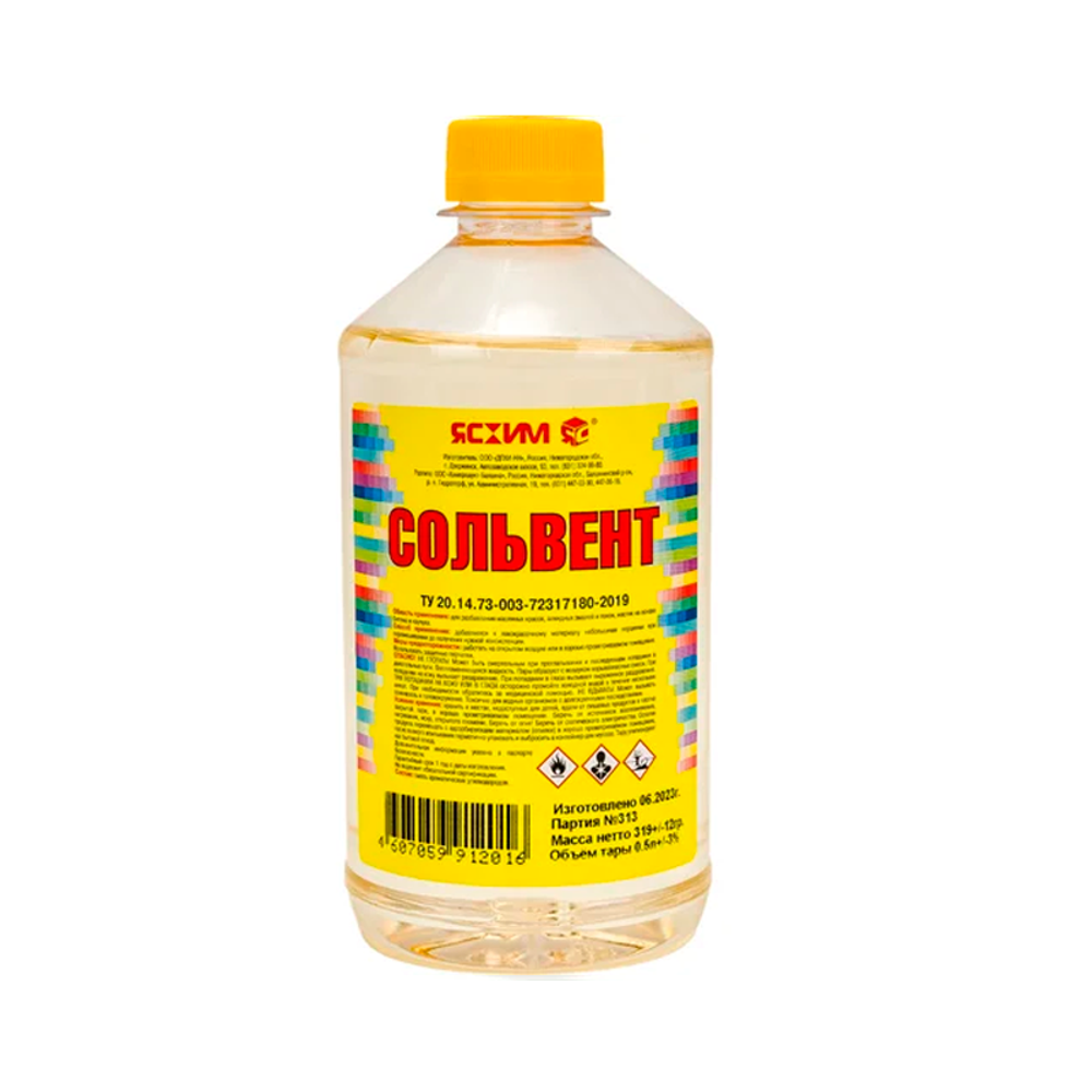Сольвент  1л (Ясхим) ТУ