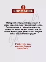 Спортивные штаны для похудения