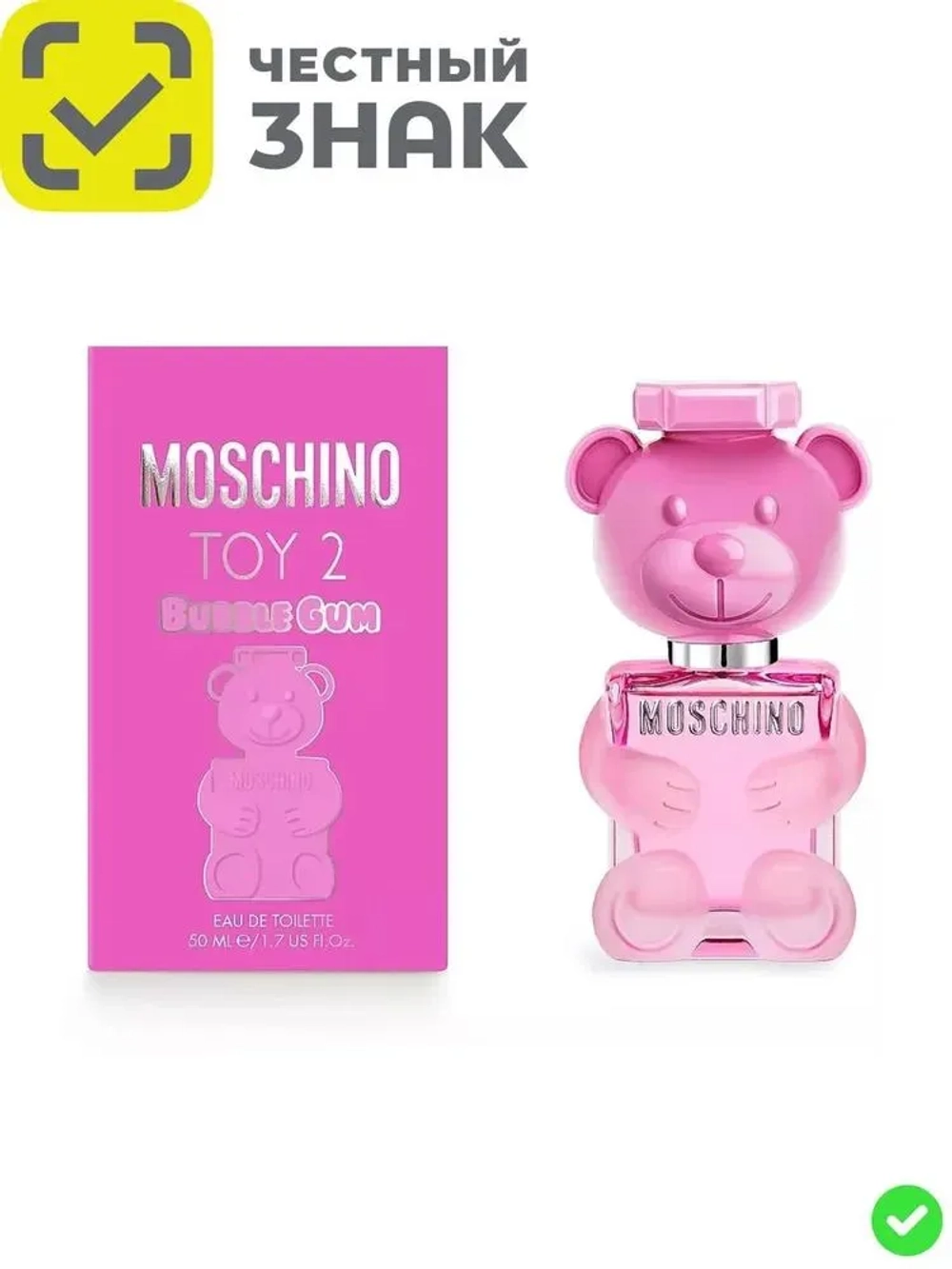 Женский аромат MOSCHINO Toy 2 Bubble Gum туалетная вода