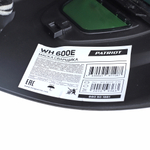 Маска сварщика хамелеон Patriot WH600E 880501960